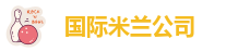 米兰app体育官方入口下载手机版